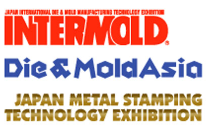 我们期待着在2020年7月15日至18日在日本大阪举行的INTERMOLD展会上与您见面