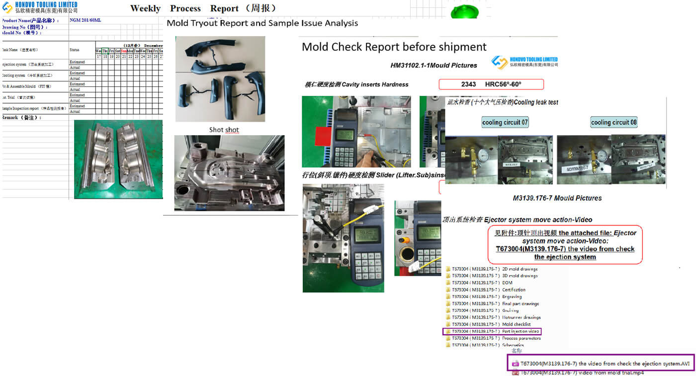 弘欧精密模具（东莞）有限公司